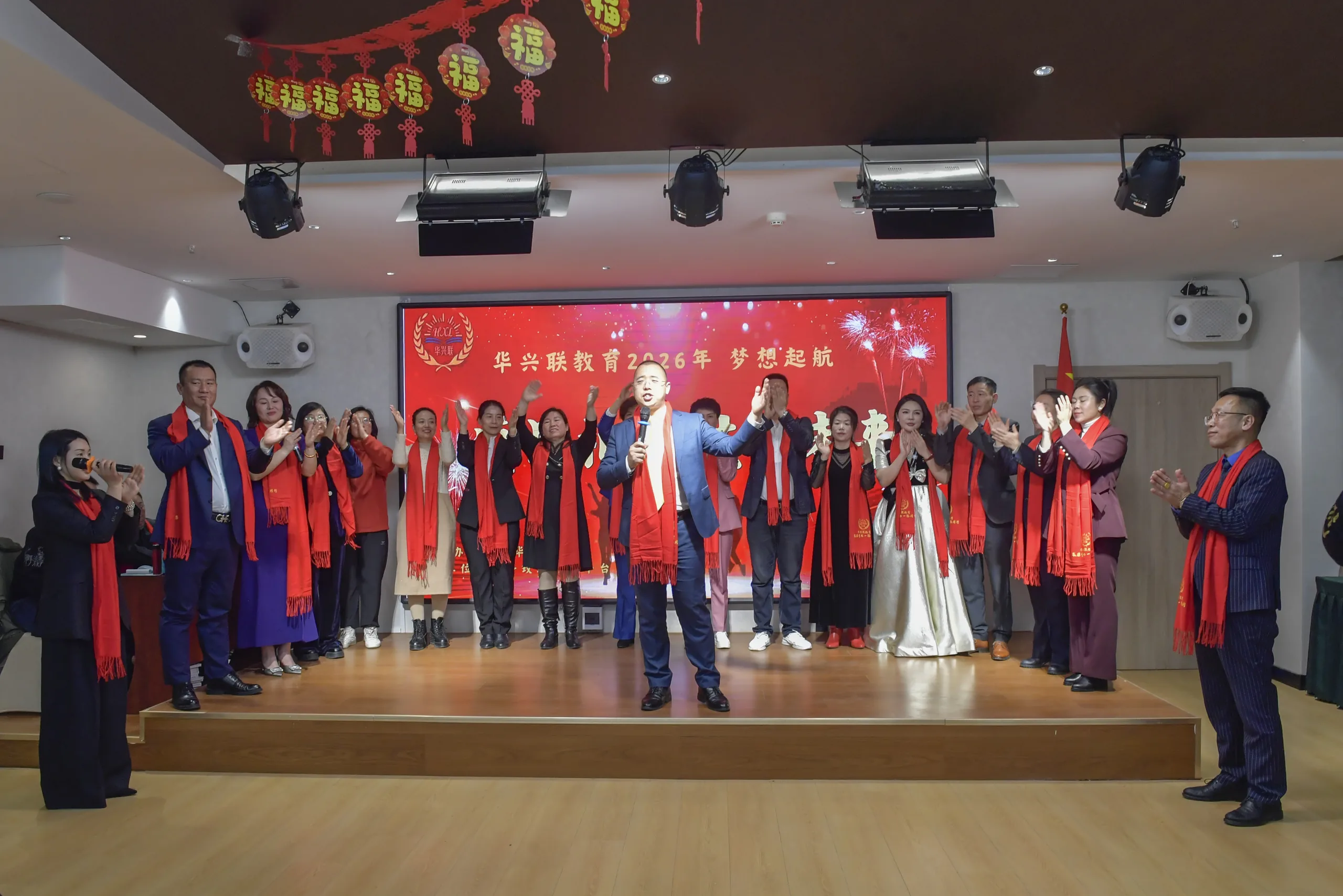 2025华兴联企业年会弟子团合影