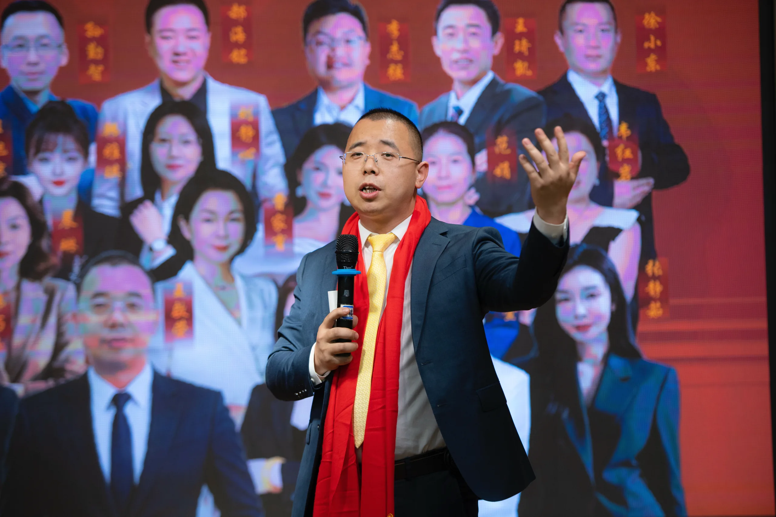 年会演讲