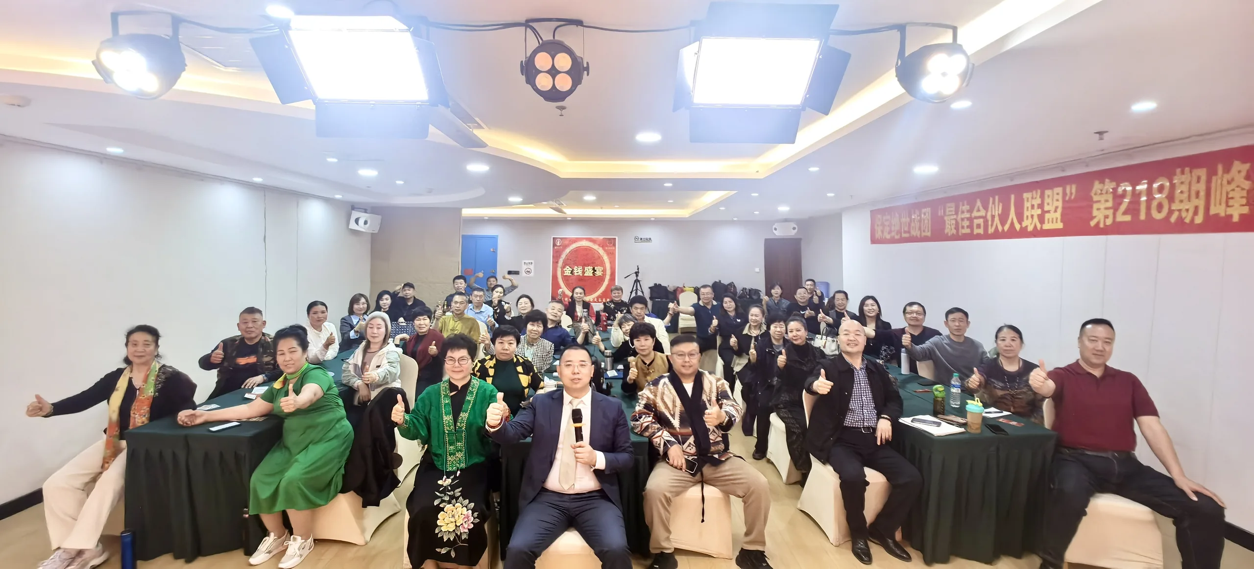保定绝世战团会员合影