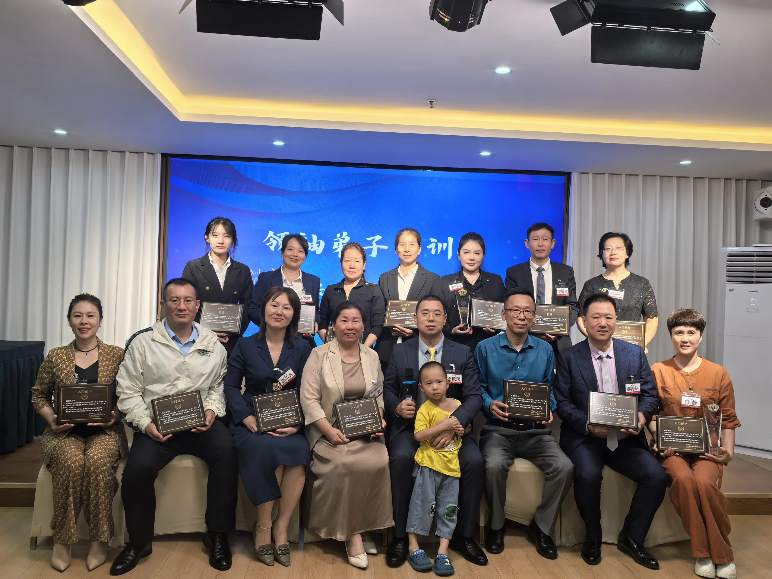 弟子特训营学员合影