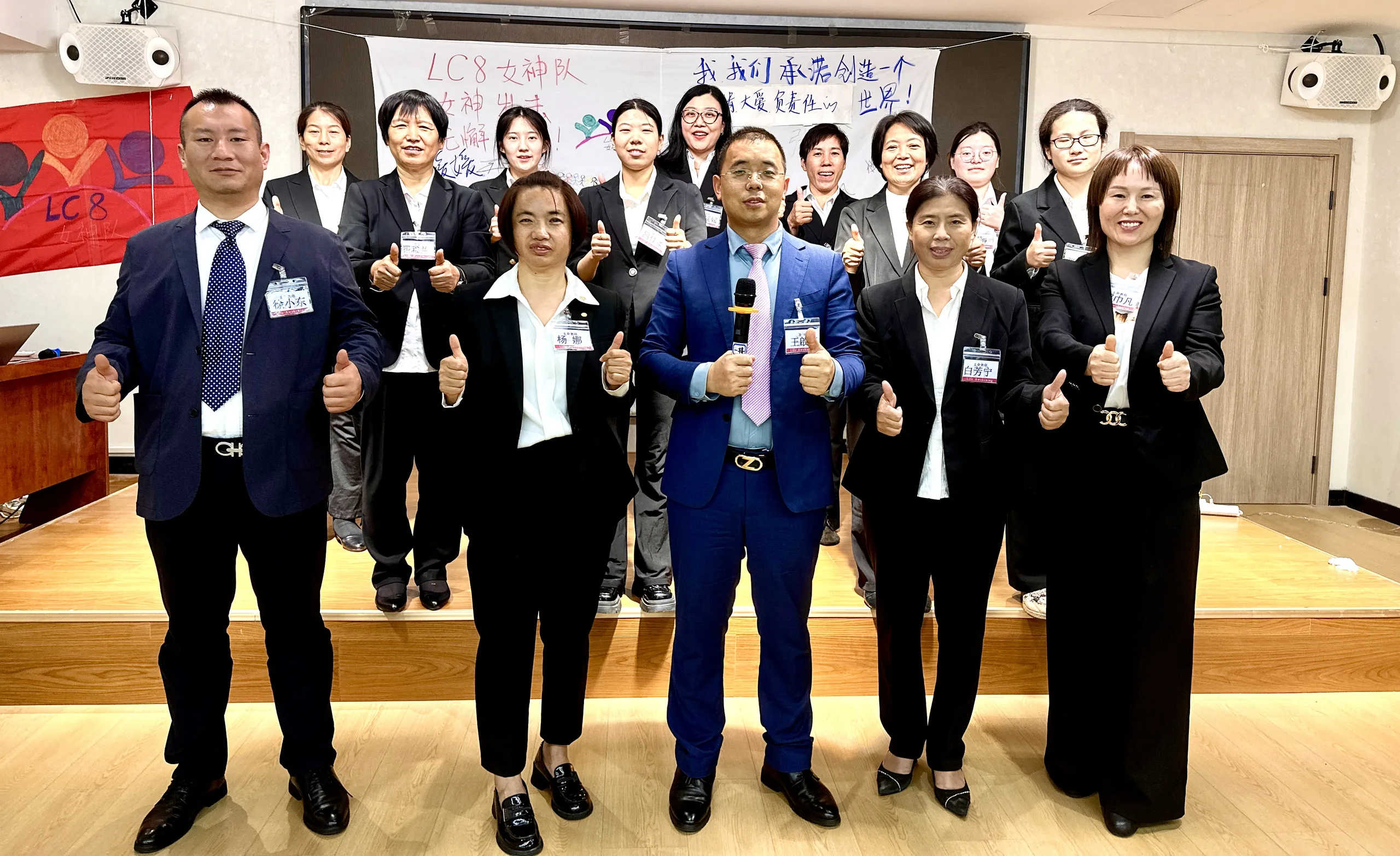 领袖实践力LC8团队学员合影