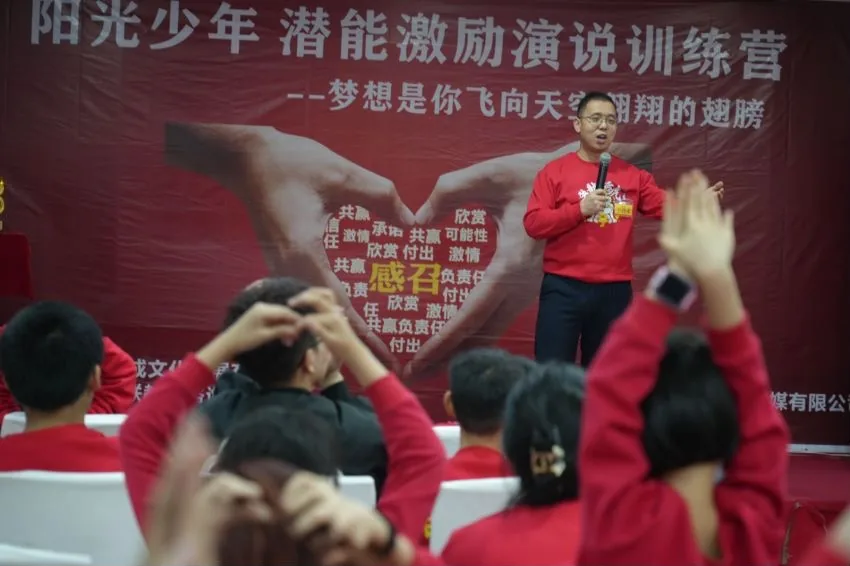 教练型智慧父母