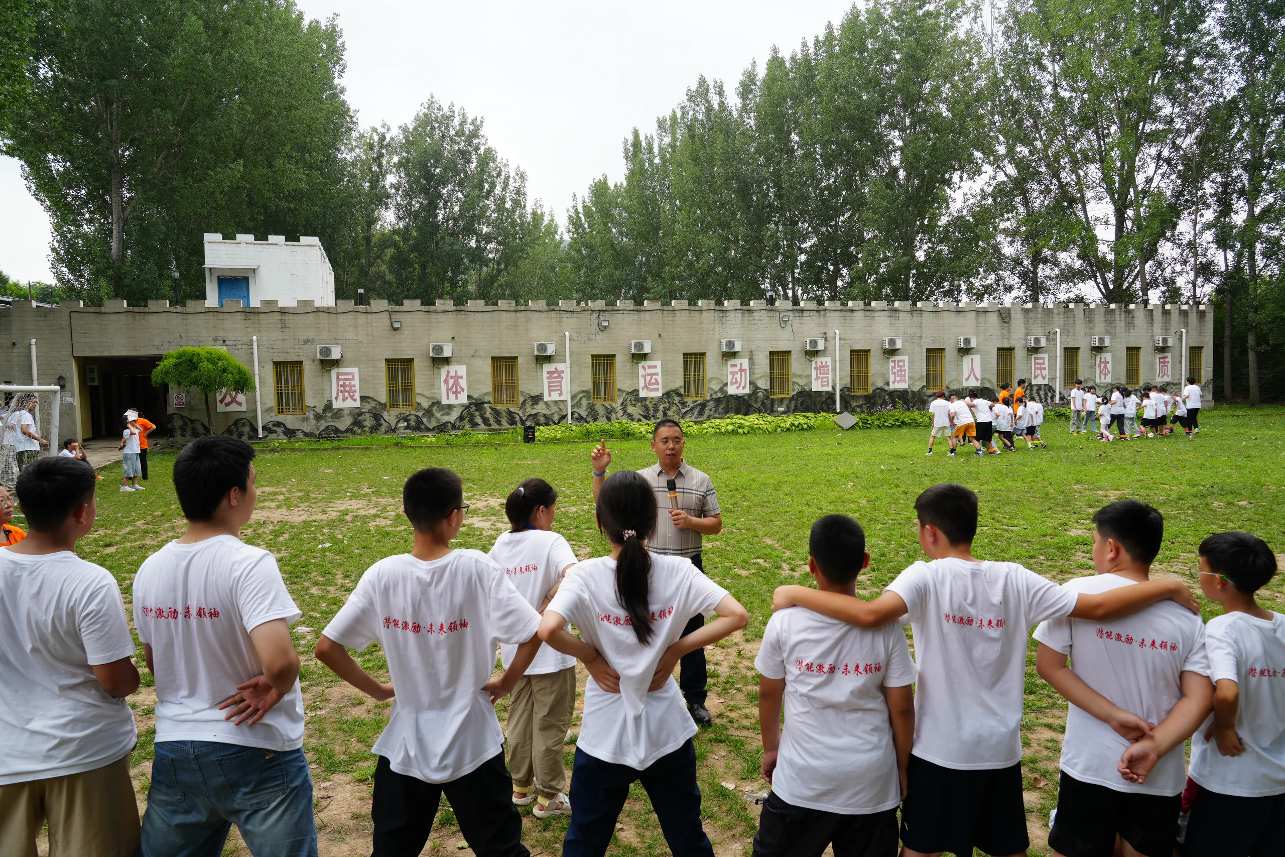 青少年领袖素质夏令营室外活动
